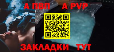 бутик Кунгур