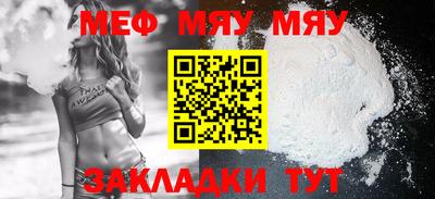 бутик Кунгур