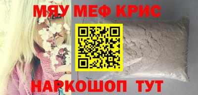 бутик Кунгур