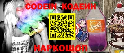 бутик Кунгур