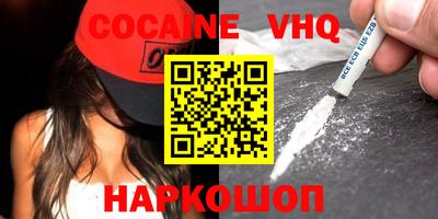MDMA Premium VHQ Кулебаки
