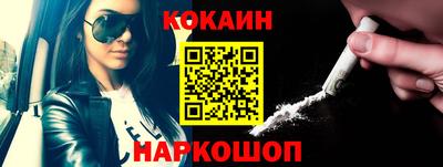 бутик Кунгур