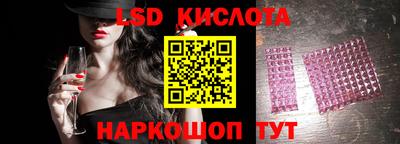 бутик Кунгур