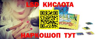 марки lsd Кумертау
