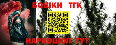 бутик Кунгур