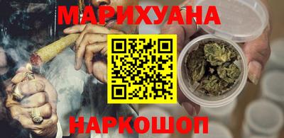 бутик Кунгур