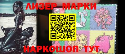 марки lsd Кумертау