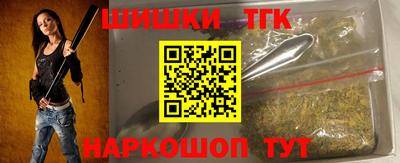 бутик Кунгур