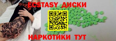 бутик Кунгур