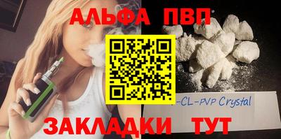 бутик Кунгур