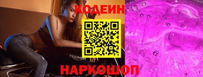 бутик Кунгур