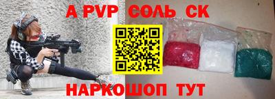 бутик Кунгур