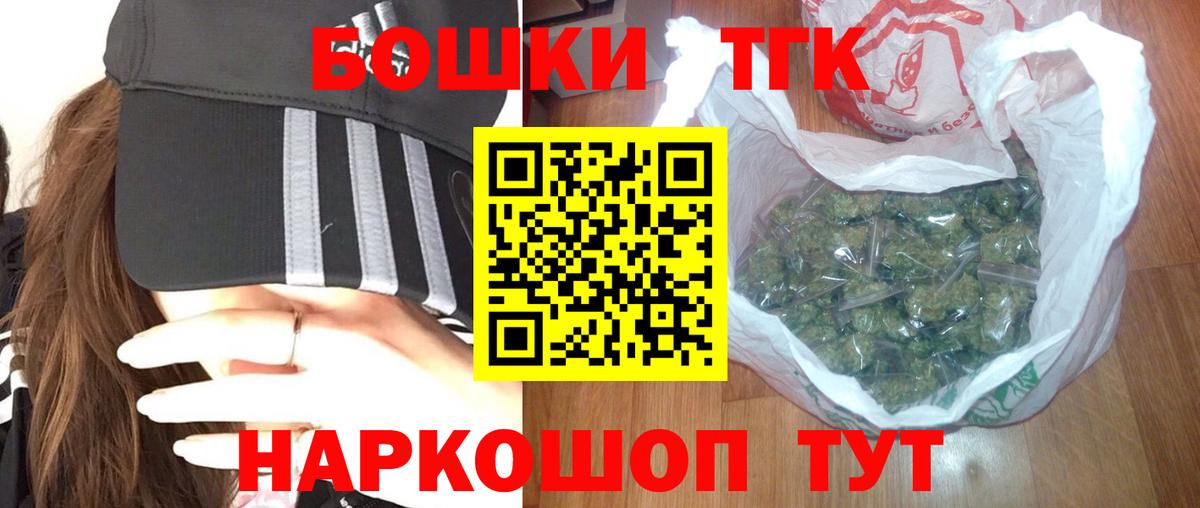 Канабис семена  Вход с VPN  Каннабис семена  Кореновск  Каннабис марихуана 